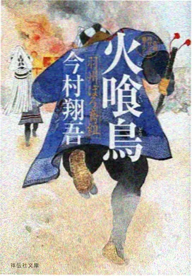 国漫番剧夜航西飞在线观看