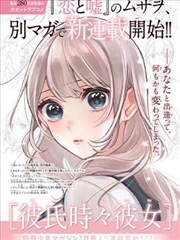 漫改短剧半糖时光在线观看